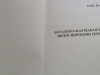 Печать книги в одном экземпляре