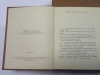 Реставрация коллекции старых книг