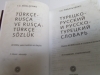 Сборка в твердый переплет словаря