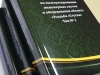 Справочник в твердом переплете