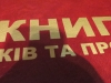 Печать книги отзывов в твердом переплете