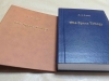 тиснение на обложке книги в твердом переплете